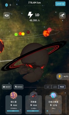 来捏个宇宙截图