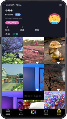 野牛互娱截图 野牛互娱截图