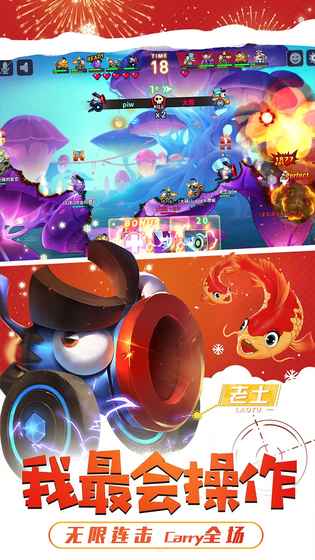 坦克大决战截图 坦克大决战截图