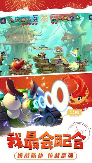 坦克大决战截图 坦克大决战截图