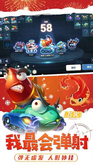 坦克大决战截图 坦克大决战截图