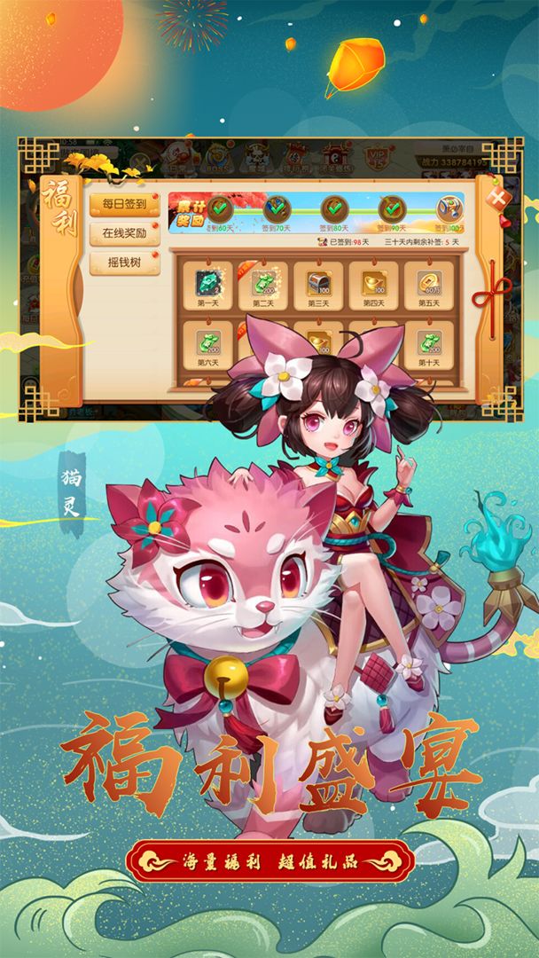 神奇幻想截图 神奇幻想截图