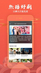 新今日影视截图