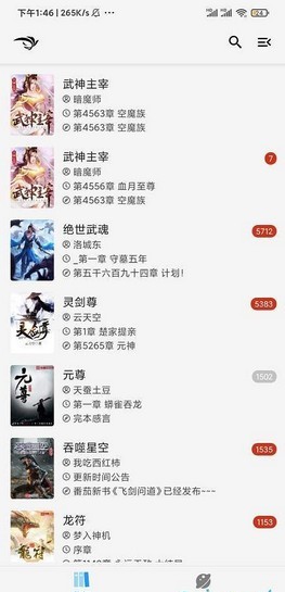 青鸟搜书截图 青鸟搜书截图