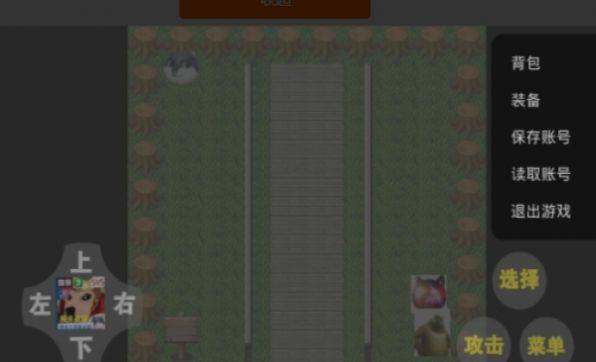 别动狗头截图 别动狗头截图