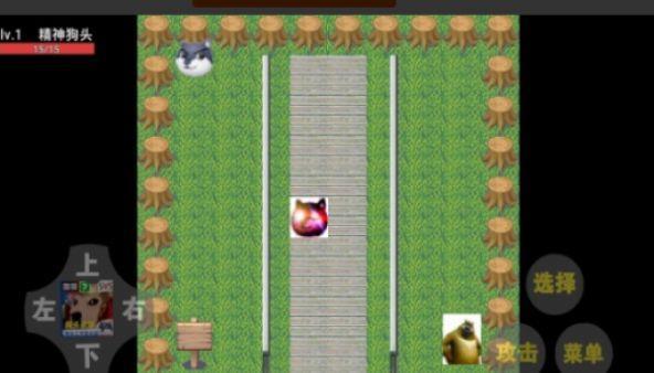 别动狗头截图 别动狗头截图