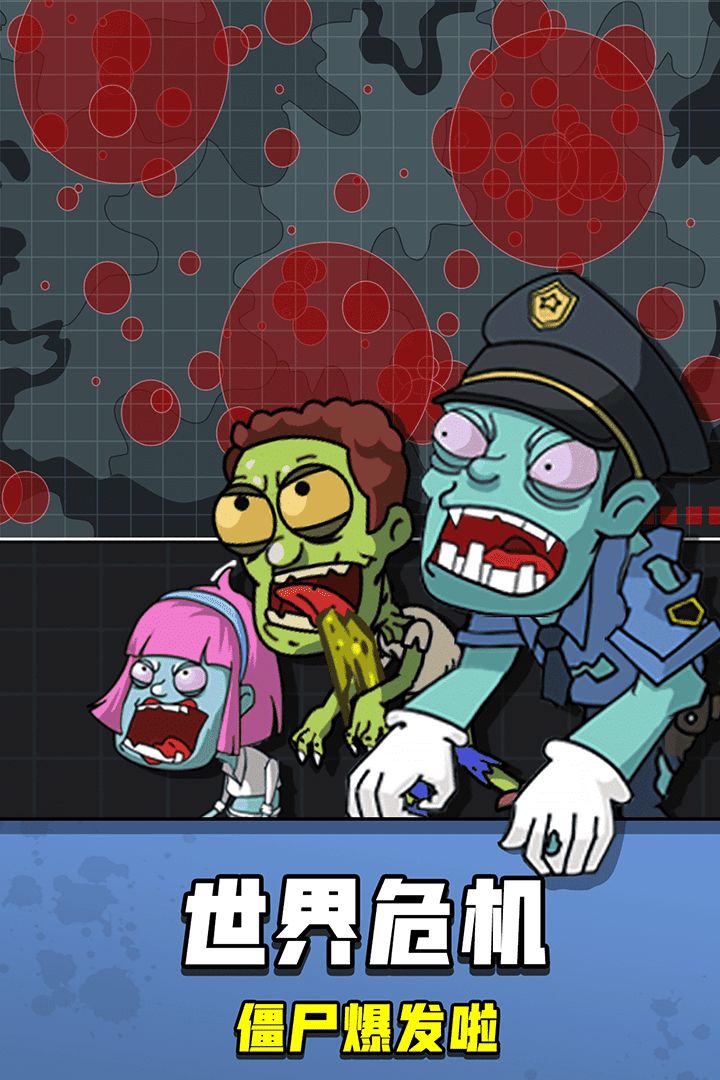 末日造个房截图 末日造个房截图