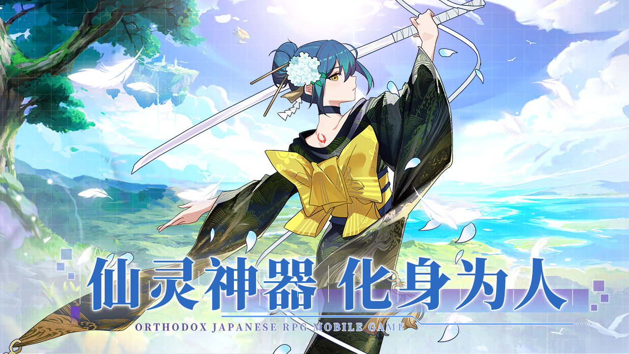 阿尔米娅赞歌截图 阿尔米娅赞歌截图