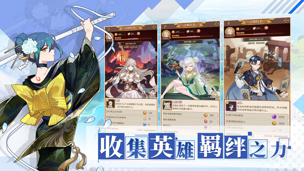 阿尔米娅赞歌截图 阿尔米娅赞歌截图