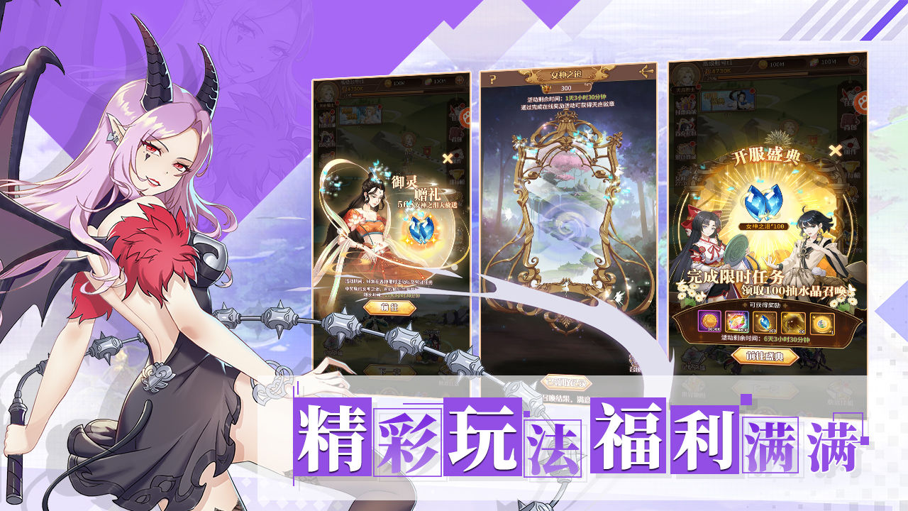 阿尔米娅赞歌截图 阿尔米娅赞歌截图