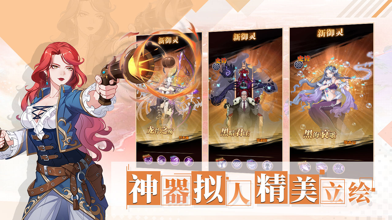 阿尔米娅赞歌截图 阿尔米娅赞歌截图