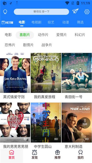 老六影院截图 老六影院截图