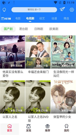 老六影院截图 老六影院截图