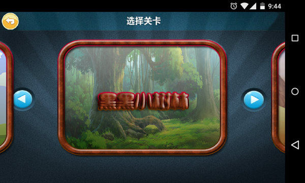 小女孩快跑截图