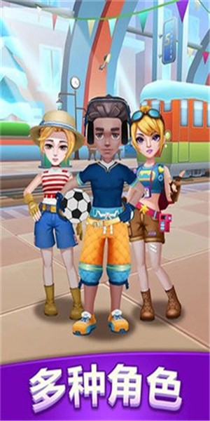 全民跑酷达人截图 全民跑酷达人截图