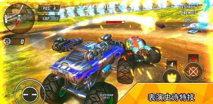 越野赛车极限运动截图 越野赛车极限运动截图