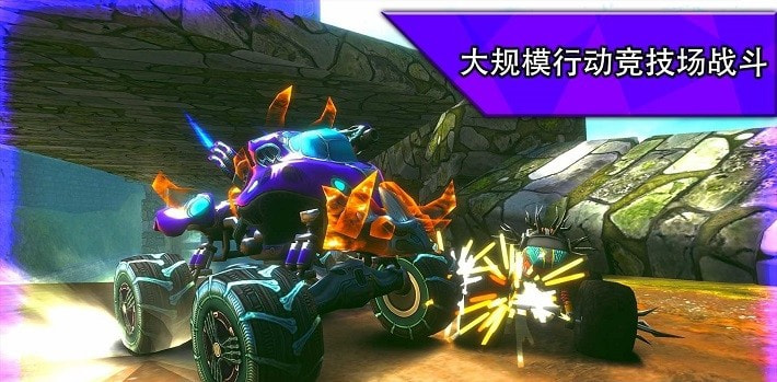 越野赛车极限运动截图 越野赛车极限运动截图