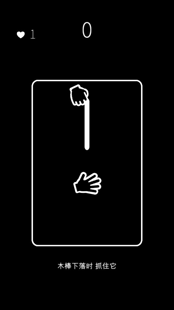 我的属性-人类属性测试器截图