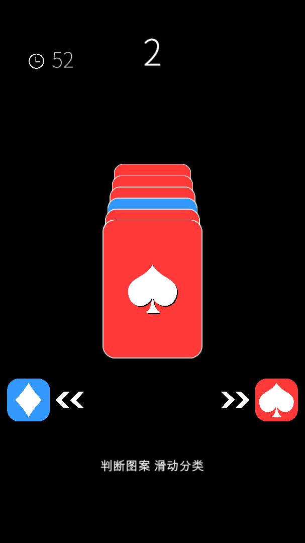 我的属性-人类属性测试器截图