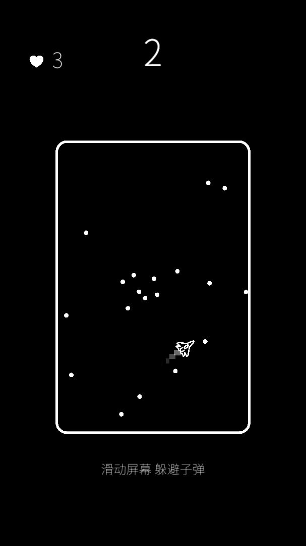 我的属性-人类属性测试器截图