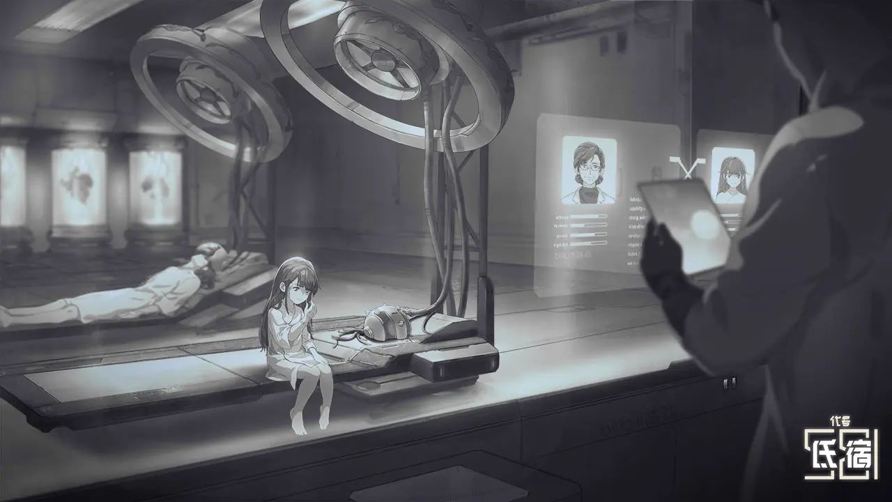 代号:氐宿581截图 代号:氐宿581截图