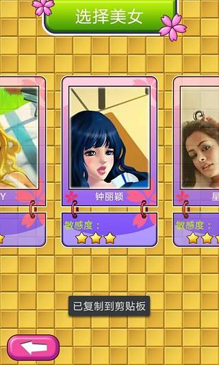 齐B小短裙截图 齐B小短裙截图