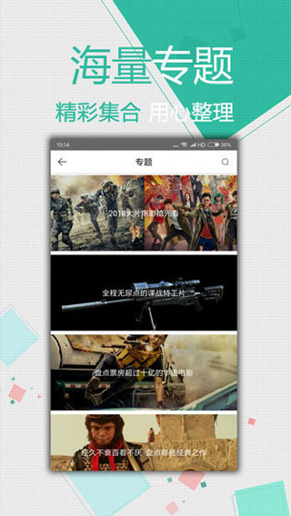 91香蕉视频截图