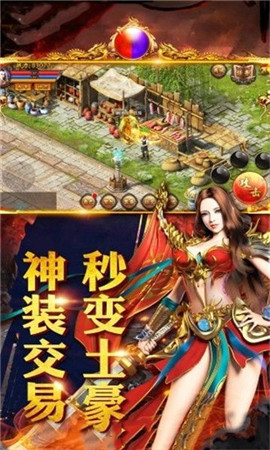 毒液传奇截图 毒液传奇截图