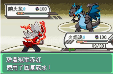 口袋妖怪究极绿宝石截图 口袋妖怪究极绿宝石截图