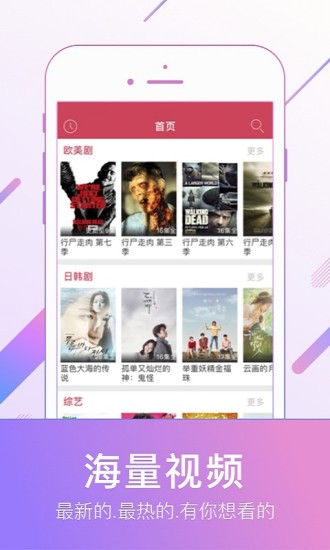 91tv截图 91tv截图