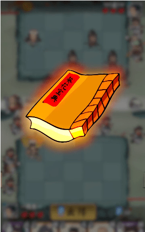 江湖塔防截图 江湖塔防截图