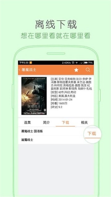 小马影视截图 小马影视截图