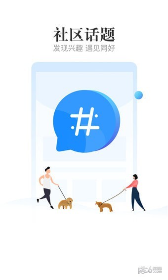 方塘小说截图 方塘小说截图