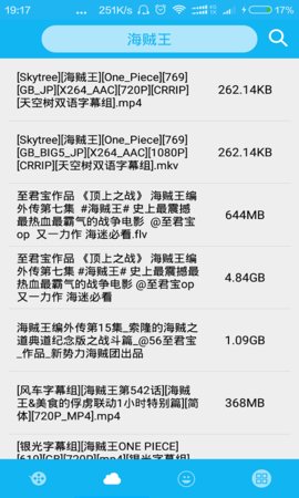 磁云影院截图 磁云影院截图