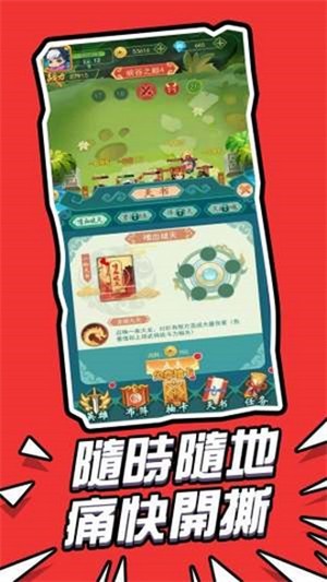 迷你乱斗世界截图 迷你乱斗世界截图