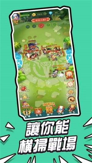 迷你乱斗世界截图 迷你乱斗世界截图