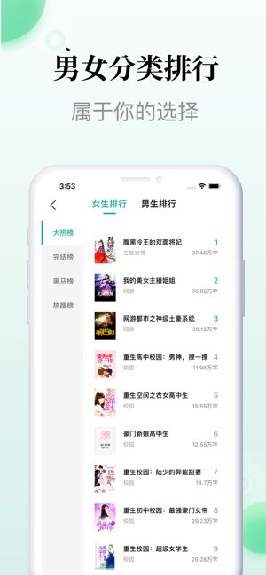 小众追书截图 小众追书截图
