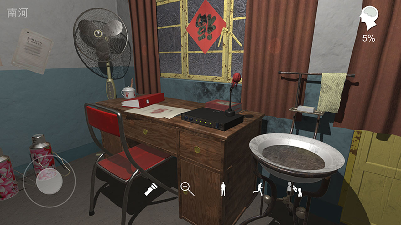 孙美琪疑案：阴阳截图