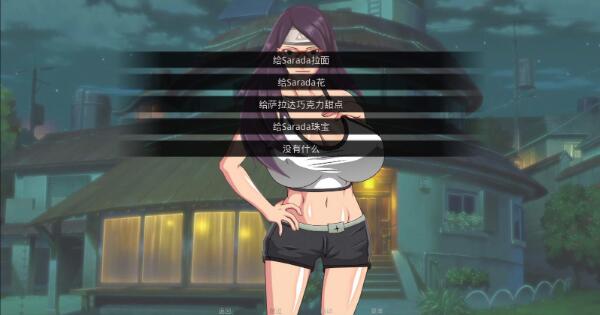 女忍调教最后的战争汉化和谐版截图