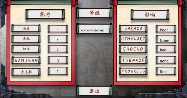 女忍调教最后的战争汉化和谐版截图