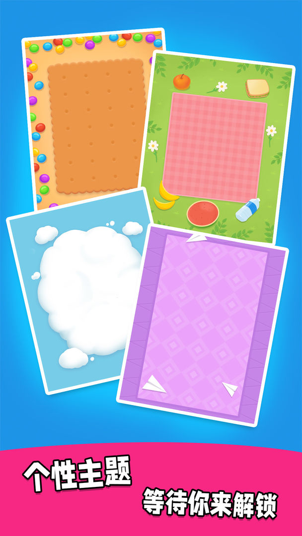 我折得贼好截图