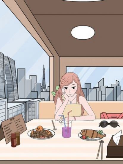 我的奇怪朋友截图