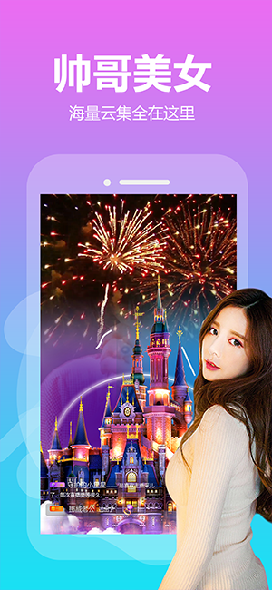 荔枝视频(暂未上线)截图 荔枝视频(暂未上线)截图