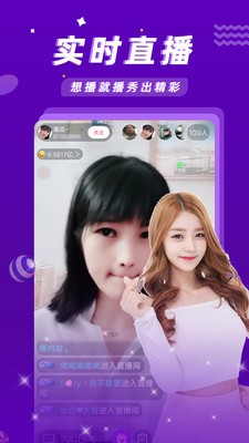 774tv直播截图 774tv直播截图