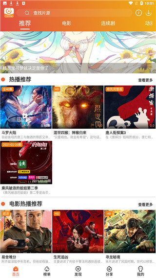 尤物视频截图 尤物视频截图