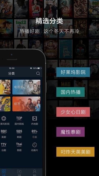 希甜影院截图 希甜影院截图