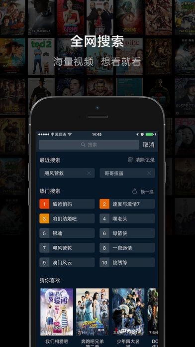 希甜影院截图 希甜影院截图