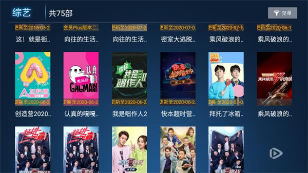 宅看影视截图 宅看影视截图