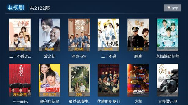 宅看影视截图 宅看影视截图