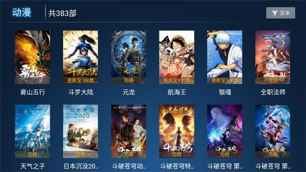 宅看影视截图 宅看影视截图